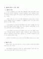 폐암의 원인, 증상, 종류, 담배와 환경과의 관계 2페이지