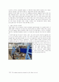 [해양환경론] 파력발전 논문 보고서 (wave energy converter system) 9페이지