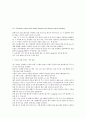 [해양환경론] 파력발전 논문 보고서 (wave energy converter system) 11페이지