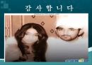 에틸알콜의 생물학적 합성.ppt 16페이지