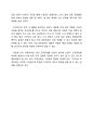 [마케팅 보고서] 락앤락의 중국내수시장 공략과 유통시장확장 전략 - 5C, 4P를 중심으로 5페이지