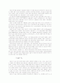 [시장조사론] 효과적 마케팅을 위한 속옷 시장조사 4페이지