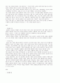 MBTI전문가 보수 과정 8페이지