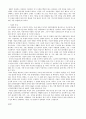 MBTI전문가 보수 과정 9페이지