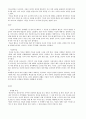 MBTI전문가 보수 과정 12페이지