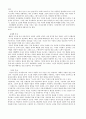 MBTI전문가 보수 과정 14페이지