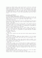 기업분석 - 키움증권 성공 사례분석 2페이지