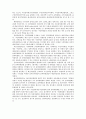 주민참여예산 사례 6페이지