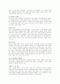 [사범/법학] 유아비만은 개인의 문제를 넘어 사회문제화 되고 있습니다. 유아비만의 문제점 및 해결방안에 대해 기술. 3페이지