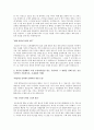 [합격자소서] 대우건설 대졸 신입사원 공채 서류전형합격자 자기소개서 유출  대우건설 채용  대우건설 합격방법  대우건설합격자소서 5페이지