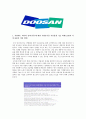 [합격자소서] 두산인프라코어 대졸 신입사원 공채 최종합격자 자기소개서 유출  두산인프라코어 채용  두산인프라코어 합격방법  두산인프라코어합격자소서  두산인프라코어 영업 4페이지