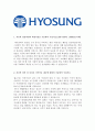 [합격자소서] 효성그룹 인턴 최종합격자 자기소개서 유출  효성채용  효성 경영지원  효성 마케팅  장교출신자기소개서  ROTC출신자소서  효성 면접질문 4페이지
