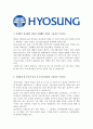[합격자소서] 효성그룹 인턴 최종합격자 자기소개서 유출  효성채용  효성 경영지원  효성 마케팅  장교출신자기소개서  ROTC출신자소서  효성 면접질문 5페이지
