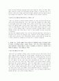 [합격자소서] LG디스플레이 대졸 신입사원 공채 최종합격자 자기소개서 유출  LG디스플레이 채용  LG디스플레이 합격방법  엘지디스플레이자소서  엘지디스플레이자기소개서 6페이지