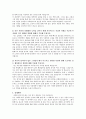 [합격자소서] STX조선해양 대졸 신입사원 공채 서류전형합격자 자기소개서 유출  STX채용  STX조선해양 면접  STX 합격방법  STX 면접 6페이지