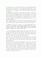 [합격자소서] SK이노베이션 대졸 신입사원 공채 최종합격자 자기소개서 유출  SK이노베이션 채용  SK이노베이션 합격방법 5페이지