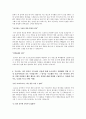 [합격자소서] SK건설 플랜트 - 기계설계배관설계 합격 자기소개서 유출  SK건설 채용  SK건설 합격방법 5페이지