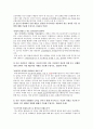 [합격자소서] STX조선해양 대졸 신입사원 공채 최종합격자 자기소개서 유출  STX 채용  STX 합격방법 5페이지