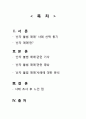 [A+] [공학윤리사례] 난자불법매매 (난자 매매가 불법적으로 이루어지는 과정, 불임부부, 난자 공여자, 황우석사건, 생명공학기술, 난소 과자극증후군, 난자 제공자) 2페이지