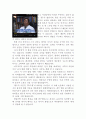 [A+] [공학윤리사례] 난자불법매매 (난자 매매가 불법적으로 이루어지는 과정, 불임부부, 난자 공여자, 황우석사건, 생명공학기술, 난소 과자극증후군, 난자 제공자) 6페이지