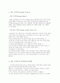[A+] [공학윤리사례] 게놈프로젝트 (Human Genome Project, 게놈 프로젝트가 인간에게 미치는 영향, 게놈 프로젝트의 장점 과 단점) 3페이지