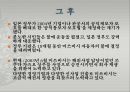 [A+] [공학윤리사례] 미쓰비시 트럭 바퀴 이탈 사건  사례요약  사례분석  공학기술적오류  공학윤리적오류  미쓰비씨자동차  MITSUBISHI MOTORS  트레일러 및 버스 타이어 탈락  고속도로사고사례 11페이지
