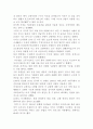 [A+] [공학윤리사례] 미시시피강 교량붕괴 - 사건개요, 성수 대교 붕괴 사건과의 비교 분석, 공학적 오류, 윤리적 오류, 안전불감증 5페이지