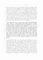 [A+] [공학윤리사례] 중국의 멜라민 파동  멜라민이란  멜라민이 인간에게 미치는 영향  멜라민 중독 증상  멜라민으로 인한 신장 질환  자기분석 5페이지
