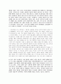 [A+] [공학윤리사례] 중국의 멜라민 파동  멜라민이란  멜라민이 인간에게 미치는 영향  멜라민 중독 증상  멜라민으로 인한 신장 질환  자기분석 7페이지