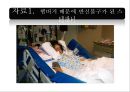 [A+] [공학윤리사례] 햄버거식중독 하반신마비  사례와의 공학적 관계  윤리적오류  윤리경영  식품공학  O-157  대장균검출  비양심적행동 6페이지