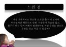 [A+] [공학윤리사례] 햄버거식중독 하반신마비  사례와의 공학적 관계  윤리적오류  윤리경영  식품공학  O-157  대장균검출  비양심적행동 14페이지
