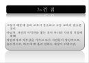 [A+] [공학윤리사례] 햄버거식중독 하반신마비  사례와의 공학적 관계  윤리적오류  윤리경영  식품공학  O-157  대장균검출  비양심적행동 15페이지