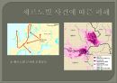 [A+] [공학윤리사례] 체르노빌 원자력 발전소 붕괴사건 - 체르노빌 사건, 재발 방지 대책, 대기오염사례, 누출방사성 원소, 체르노빌 사건에 따른 피해, 원인에 따른 견해.ppt 11페이지