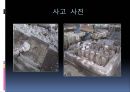 [A+] [공학윤리사례] 화성시 알루미늄 제조공장 폭파사건  사고내용  사고경위  알루미늄제조과정  사고원인분석  개선방안 및 공학적측면에서의 느낀 점  윤리적오류 4페이지