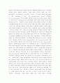 오염토양 내 적용가능한 식물정화공법의 종류 및 기작(에세이) 3페이지