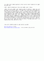  크로스오버 수용의 필요성 (클래식과 대중음악을 중심으로) 5페이지