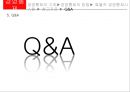 [A+] 경영통제, Management control - 경영통제의 기초방법, 효율적 경영통제시스템, 계획과 통제의 관계, 윤리경영 국민은행 사례, 예산통제제도, 기업자체감사, 피드백시스템.ppt 31페이지
