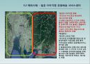 [A+] 도서 벽지지역 공동 택배 서비스 - 현황분석, 사례연구, 활용방안, 택배 사 저단가 경쟁, 도서벽지지역의 수익성, 소비자 만족도, 까치택배, 일본택배사례.ppt 16페이지