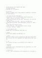 자폐아 14페이지