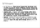 간호사의 근접오류 경험의 의미  15페이지