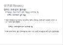 간호사의 근접오류 경험의 의미  21페이지