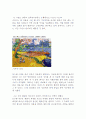 야수주의 - 야수주의 의미, 야수주의라는 명칭이 나오게 된 배경, 야수주의에 영향을 준 것, 특징, 야수주의 대표 작가, 야수파가 미친 영향 8페이지