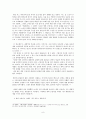 개와 고양이에 관한 진실 - 영원한 대립 관계? 9페이지