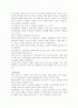 우리나라 영화시장의 현황과 미래 - 멀티플렉스 극장 종류, 롯데시네마, CGV, 메가박스, 가격전략, 마케팅전략, 국내 영화관 전망, 향후 발전방안, 개선 5페이지