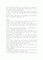 우리나라 영화시장의 현황과 미래 - 멀티플렉스 극장 종류, 롯데시네마, CGV, 메가박스, 가격전략, 마케팅전략, 국내 영화관 전망, 향후 발전방안, 개선 6페이지