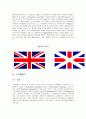 영국, 스코틀랜드, 아일랜드, 웨일즈 - 국기, 수호성인, 국화, 역사, 문화상품, 문학, 영화, 인구, 종교, 언어 7페이지