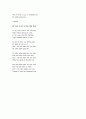 영국, 스코틀랜드, 아일랜드, 웨일즈 - 국기, 수호성인, 국화, 역사, 문화상품, 문학, 영화, 인구, 종교, 언어 12페이지