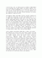 영국, 스코틀랜드, 아일랜드, 웨일즈 - 국기, 수호성인, 국화, 역사, 문화상품, 문학, 영화, 인구, 종교, 언어 15페이지