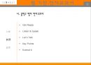 [A+] 전자교과서 활용 사례 - 전자교과서의 개념형태, 국내외 전자교과서 사례, 웹 기반 전자교과서, CD-ROM 기반 전자교과서, e-Book 형태, 해외(외국) 전자교과서사례.ppt 11페이지