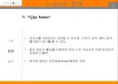 [A+] 전자교과서 활용 사례 - 전자교과서의 개념형태, 국내외 전자교과서 사례, 웹 기반 전자교과서, CD-ROM 기반 전자교과서, e-Book 형태, 해외(외국) 전자교과서사례.ppt 22페이지
